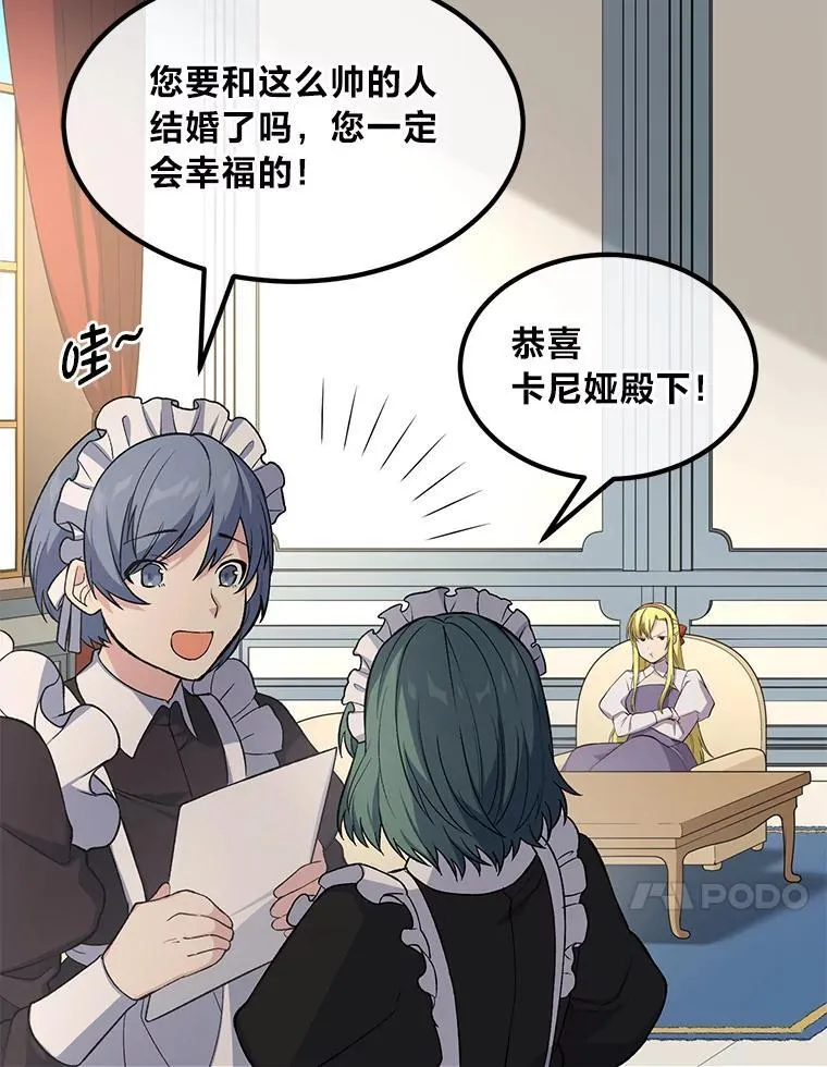58.新的旅程47