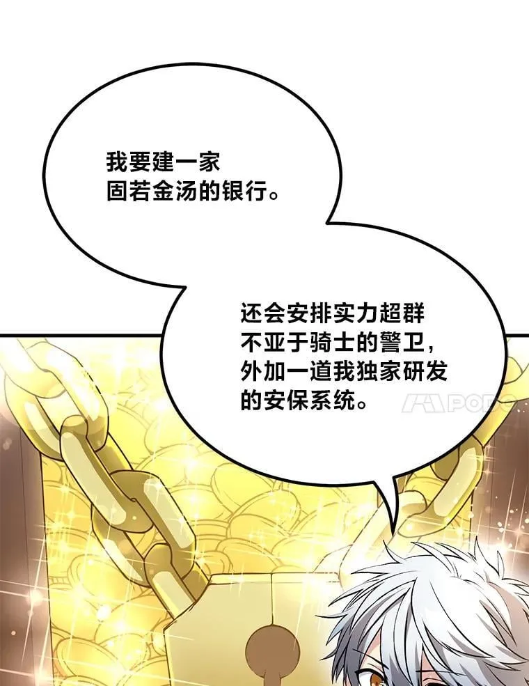 63.银行开起来45