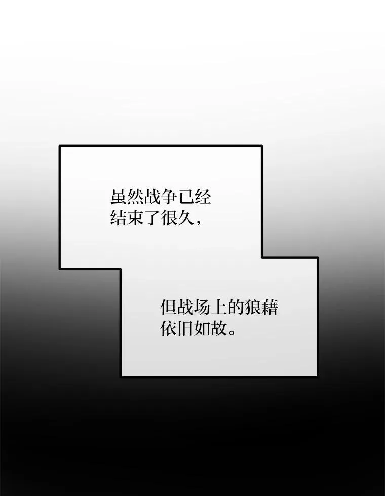 60.准备新事业51