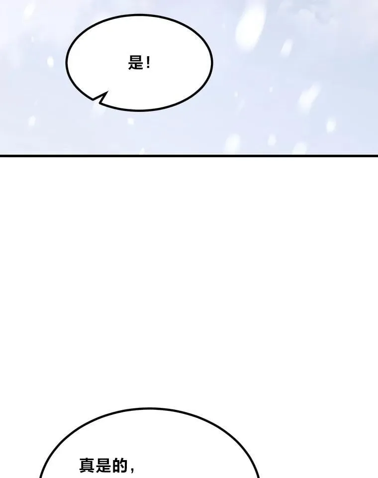 69.帕西利亚新城83