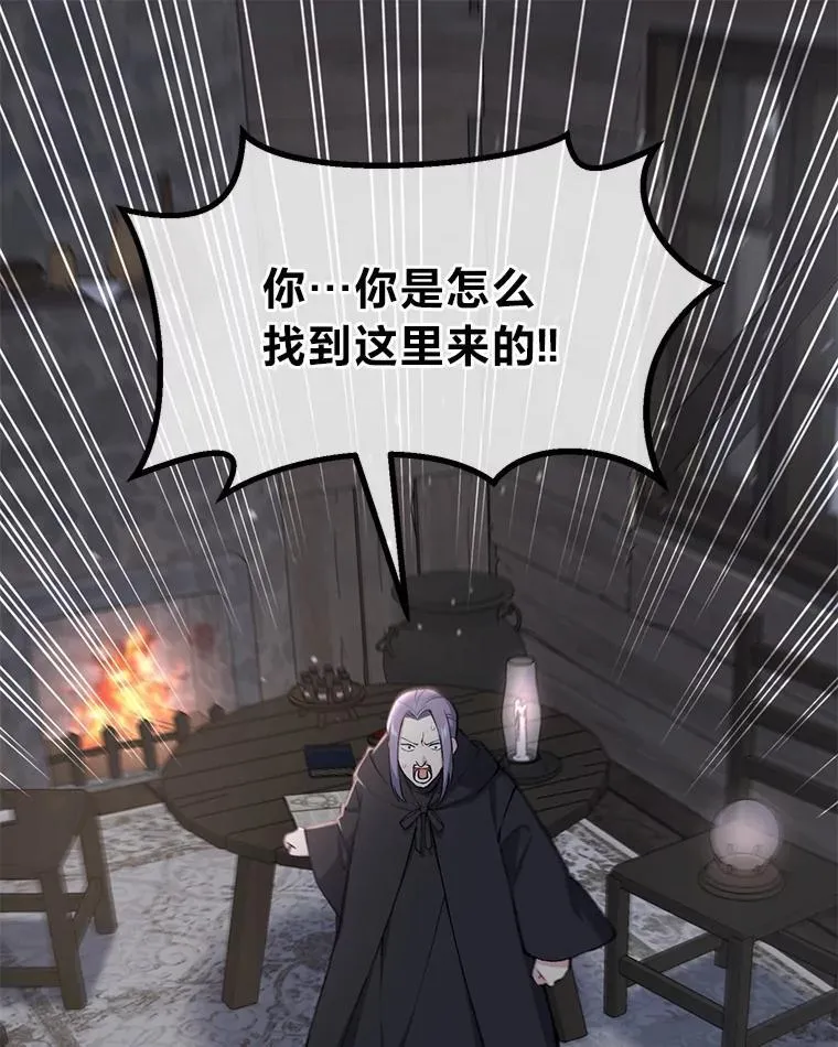 68.惩戒黑魔法师0