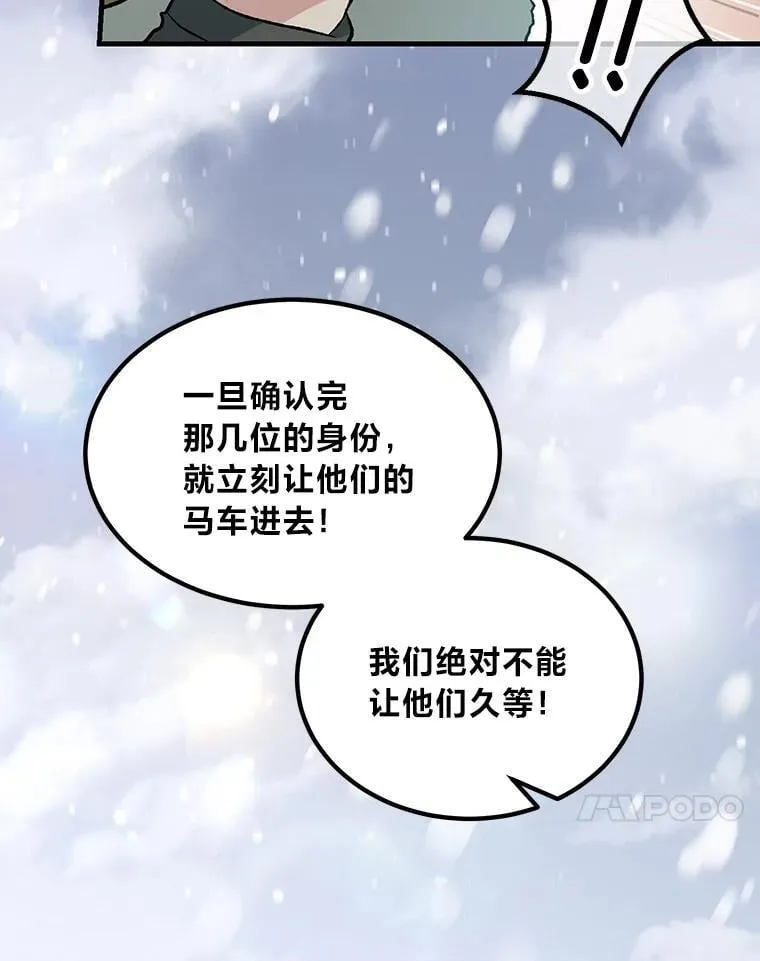 69.帕西利亚新城82