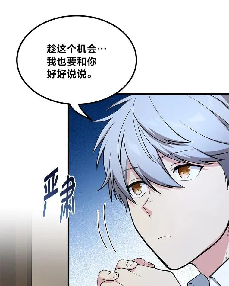 58.新的旅程31