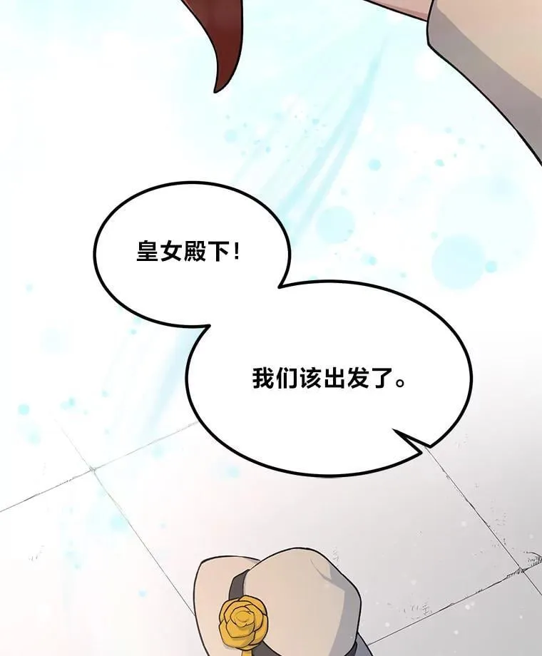 57.战争结束了108