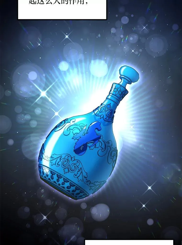 65.不死生物成灾78