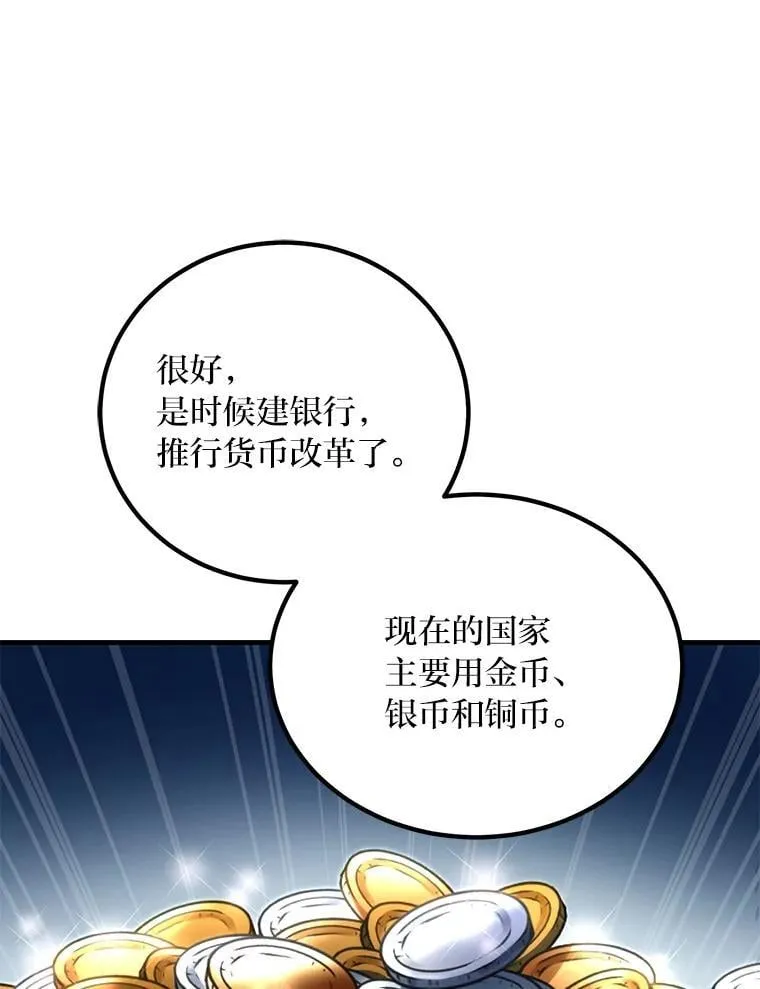 58.新的旅程97