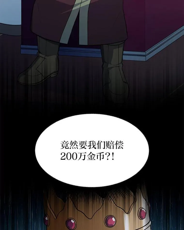 57.战争结束了75
