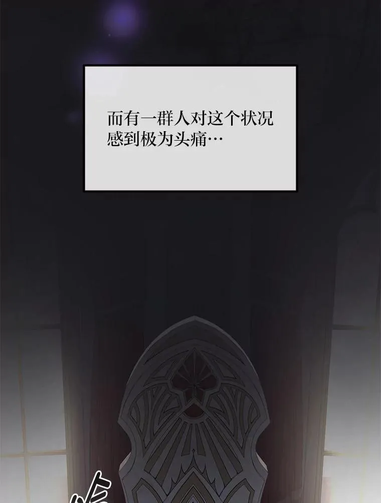56.战势逆转2