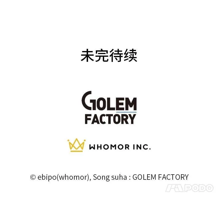 58.新的旅程115
