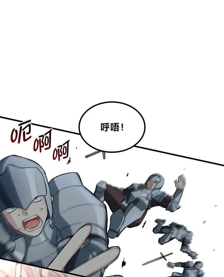 56.战势逆转42