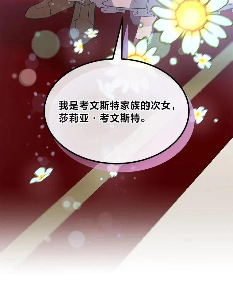 59.哈雷尔相亲41
