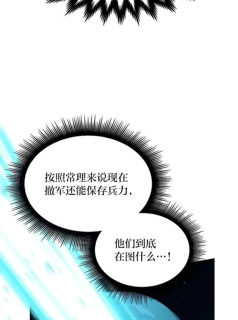 55.大军来袭32