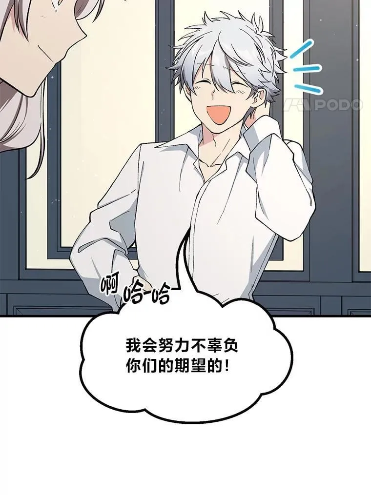 70.宴会开起来30