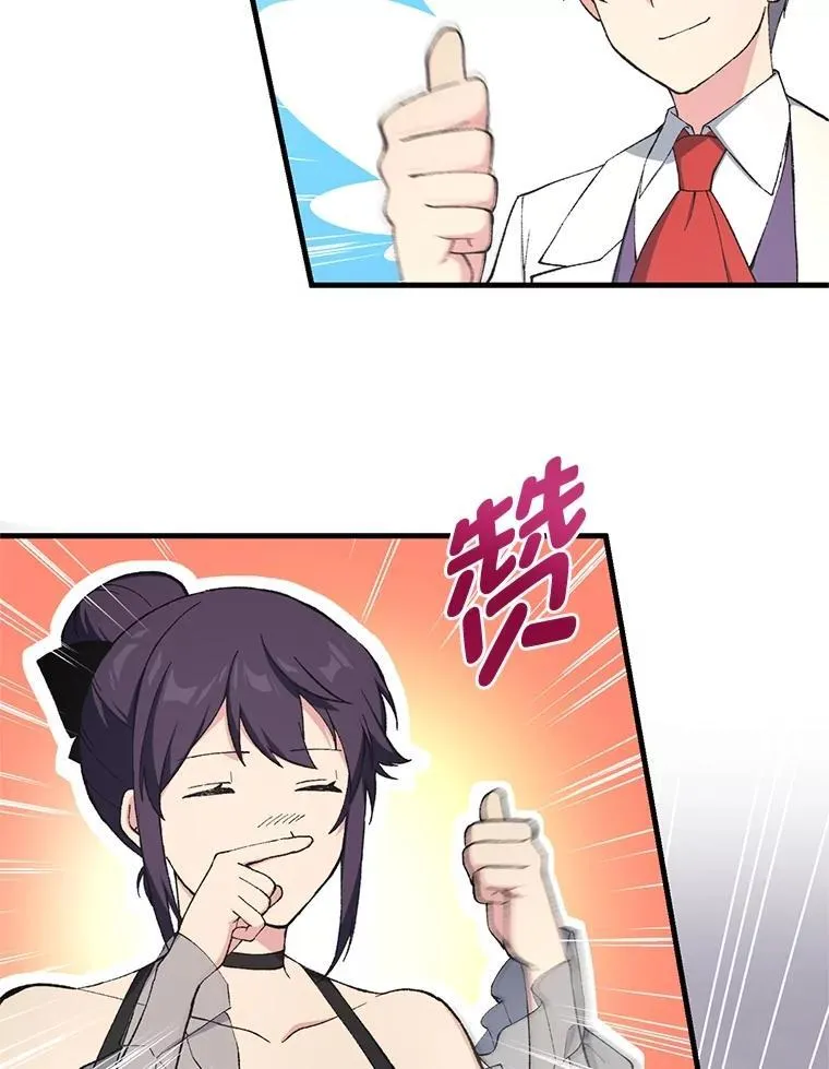 70.宴会开起来65
