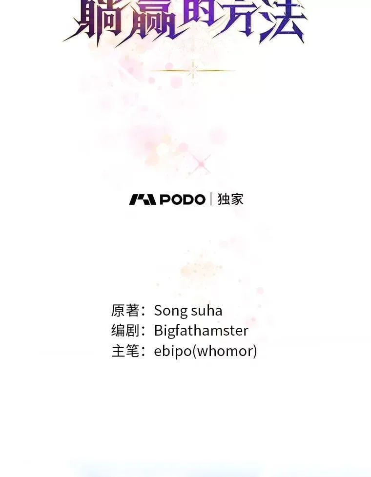 61.佣兵村的麻烦28