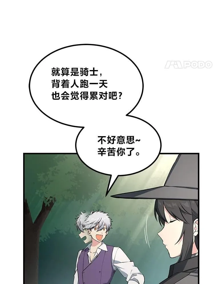 63.银行开起来3
