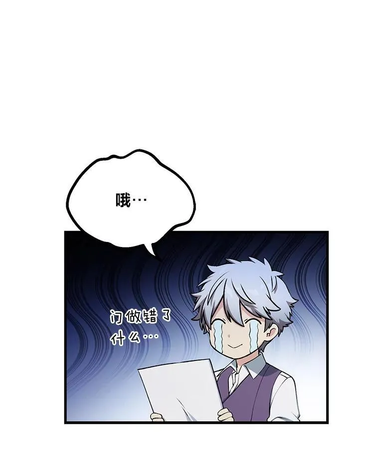 58.新的旅程75