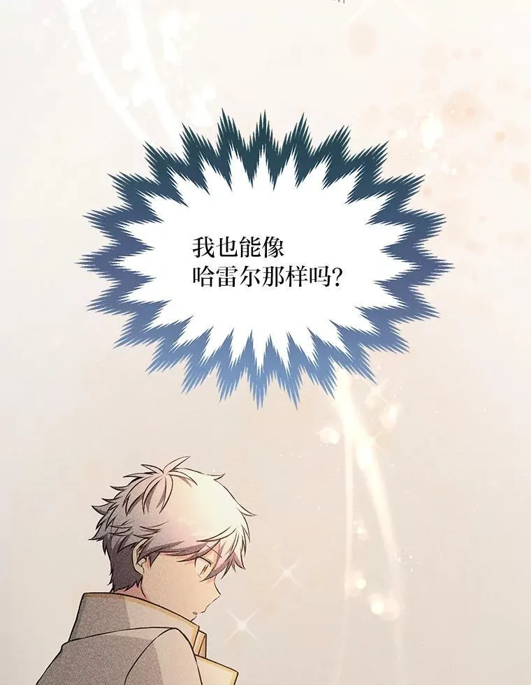58.新的旅程62