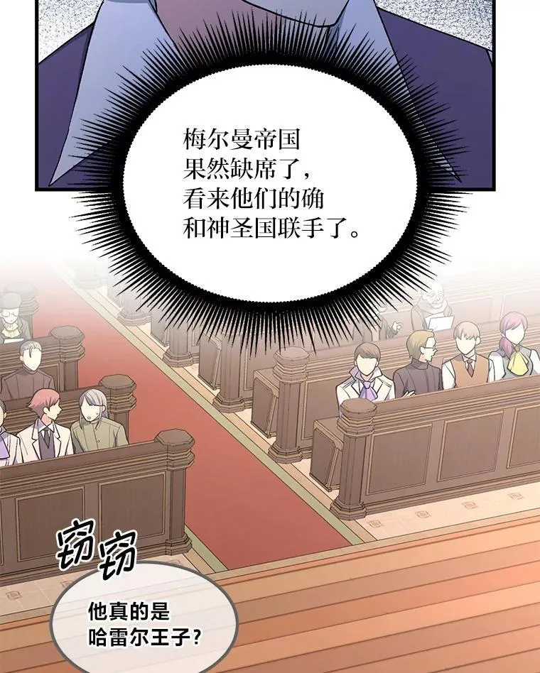 66.哈雷尔正式出道69