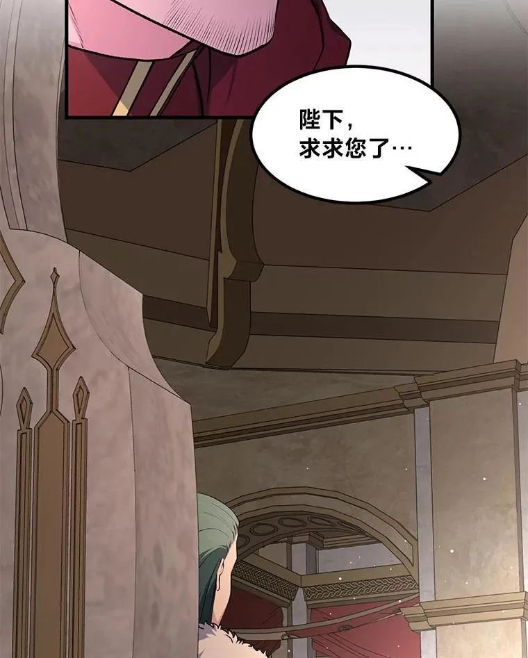 56.战势逆转106
