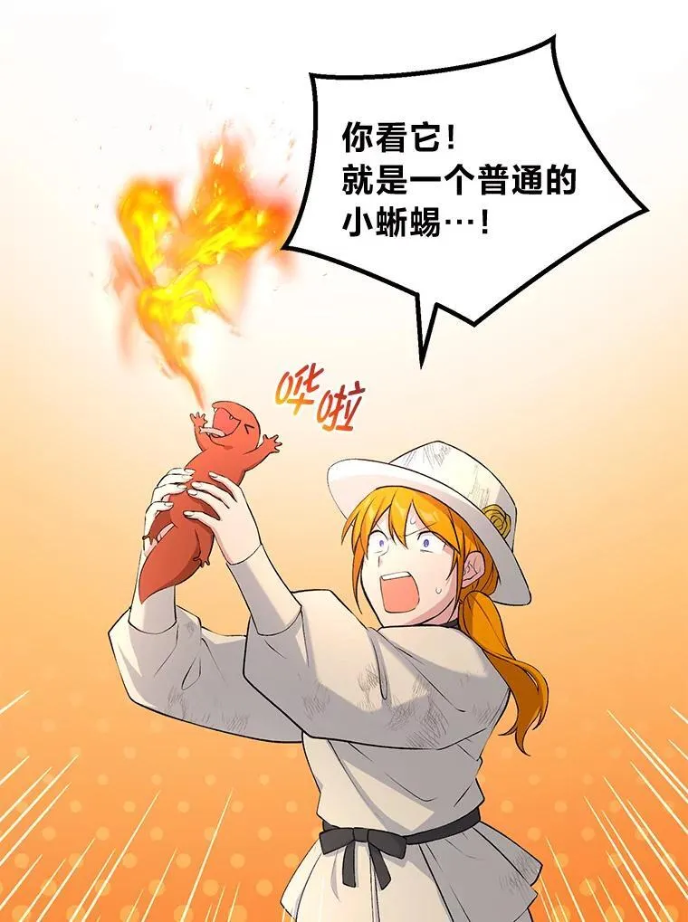 59.哈雷尔相亲99