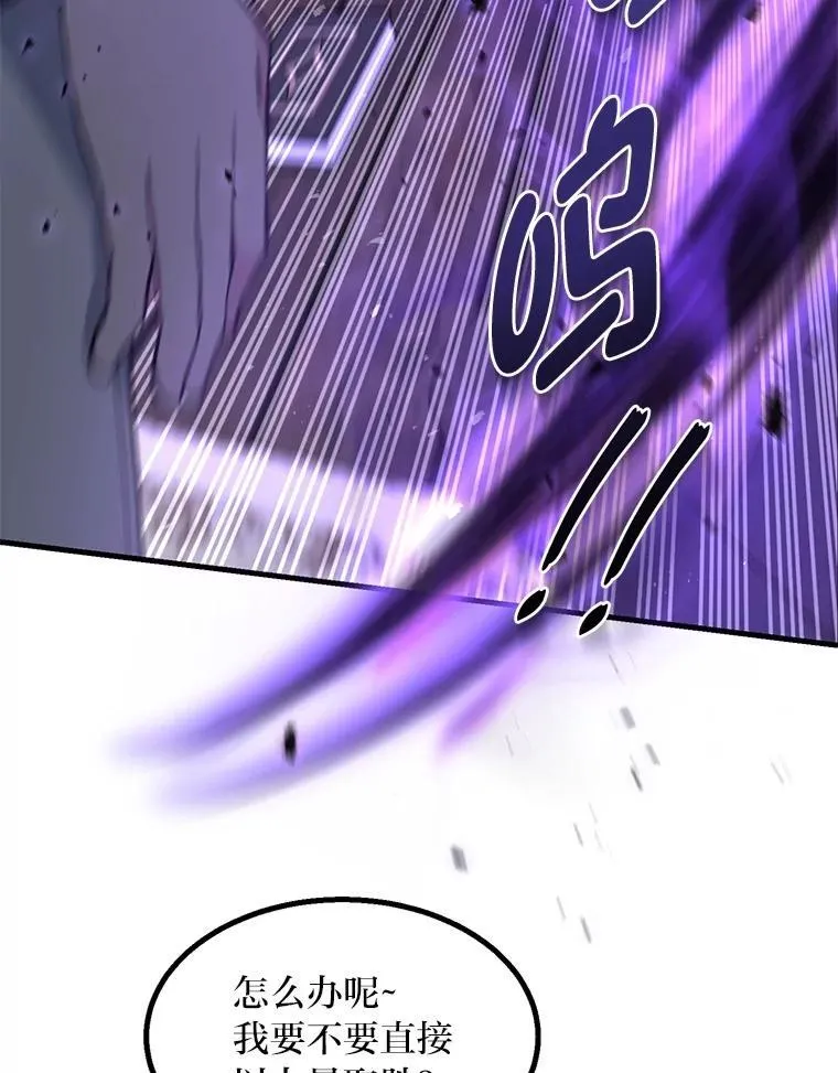 68.惩戒黑魔法师47