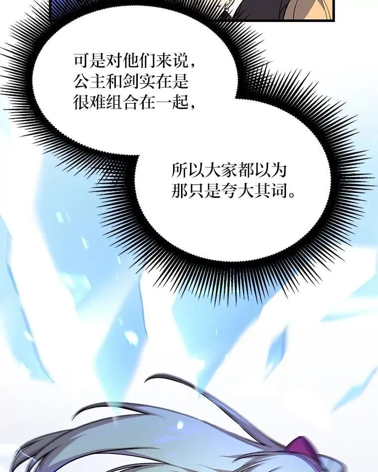 58.新的旅程25