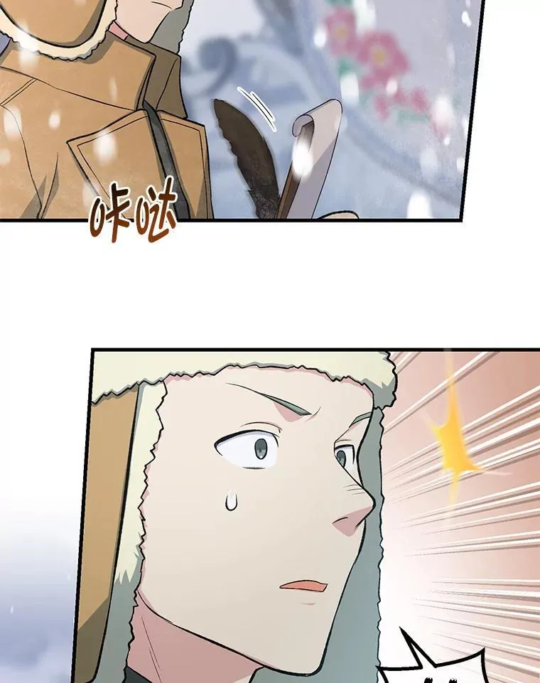 69.帕西利亚新城81