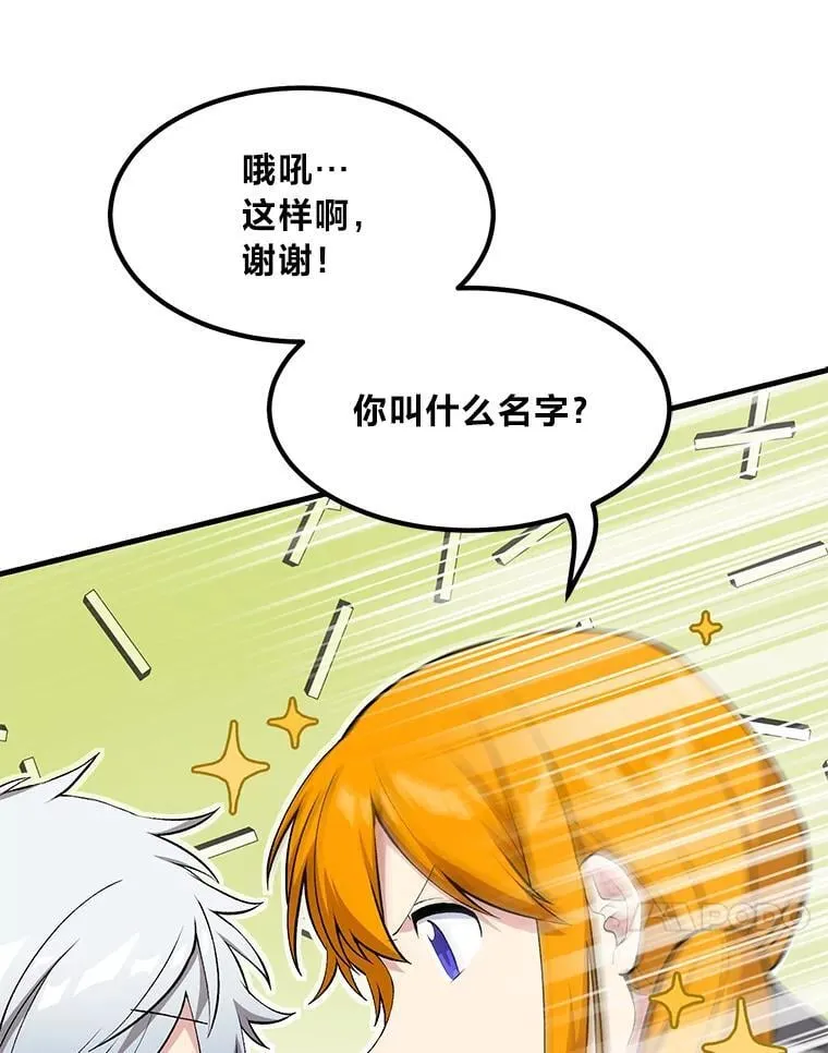 60.准备新事业29