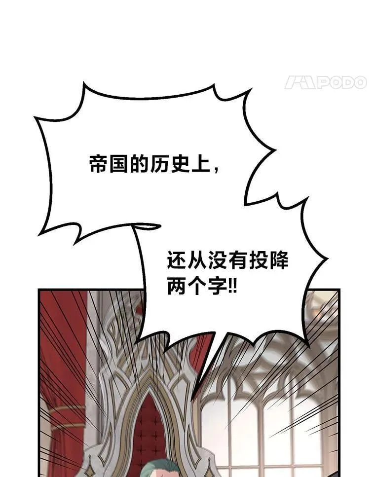 56.战势逆转95