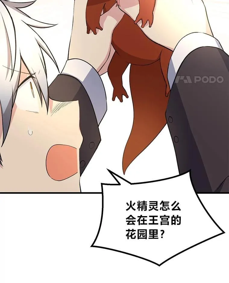 59.哈雷尔相亲80