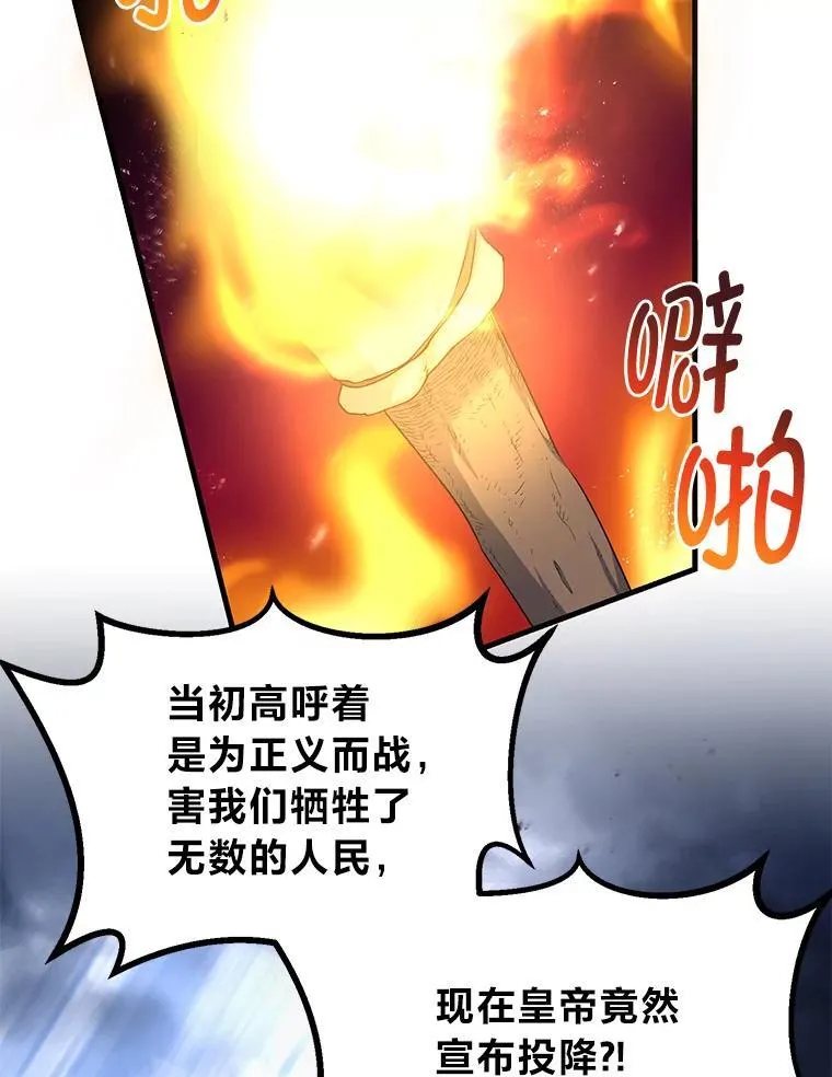 57.战争结束了98