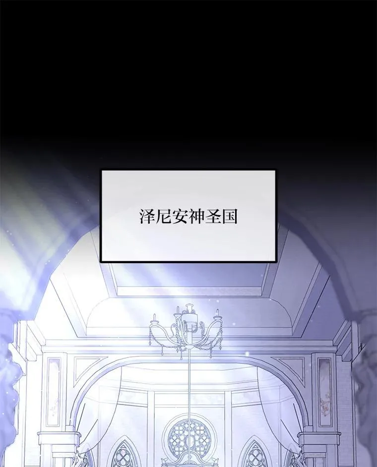68.惩戒黑魔法师91