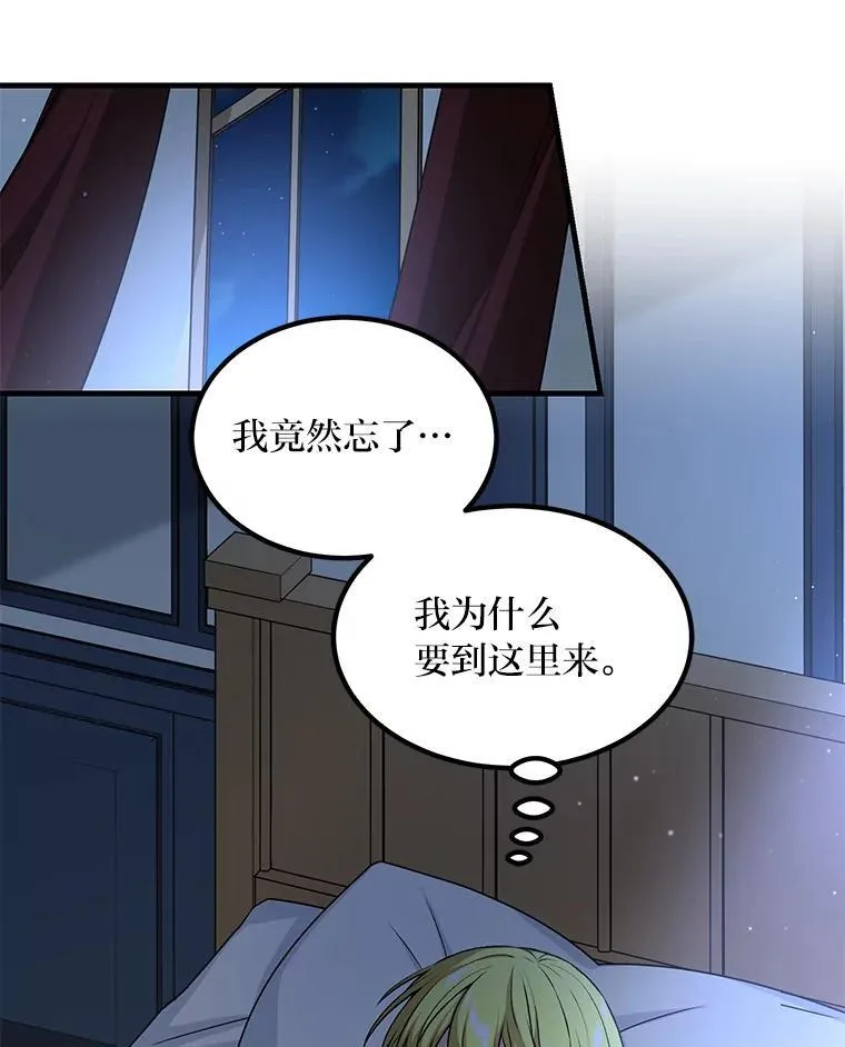 58.新的旅程66