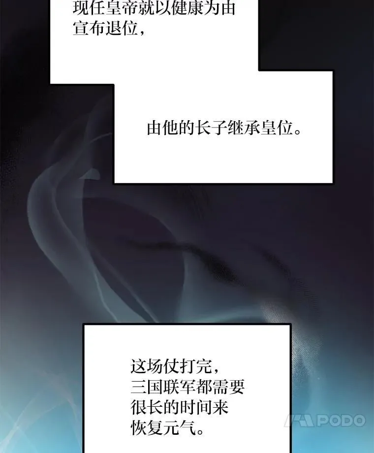 57.战争结束了106