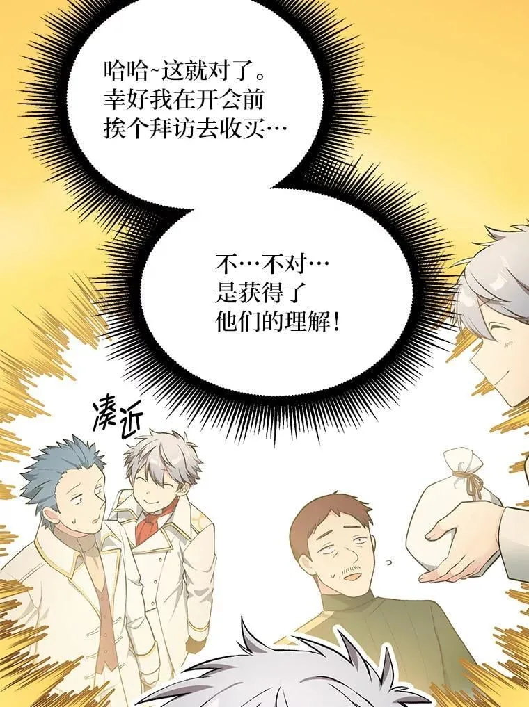63.银行开起来66