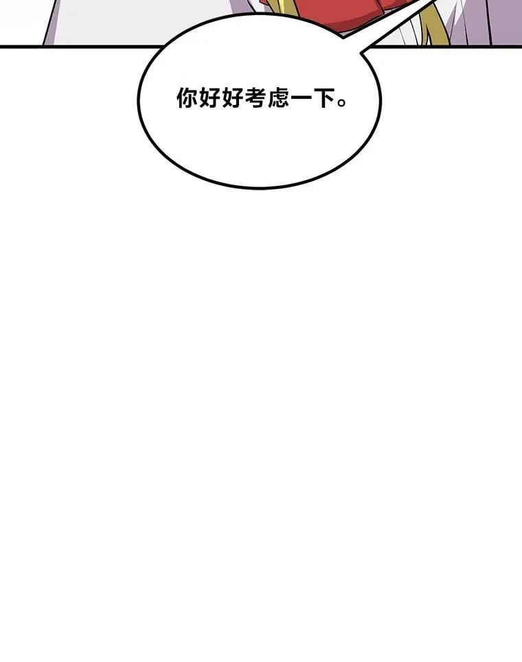 58.新的旅程43