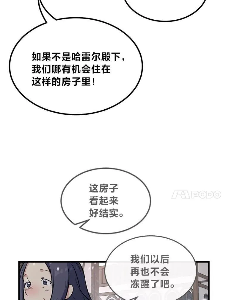 69.帕西利亚新城16