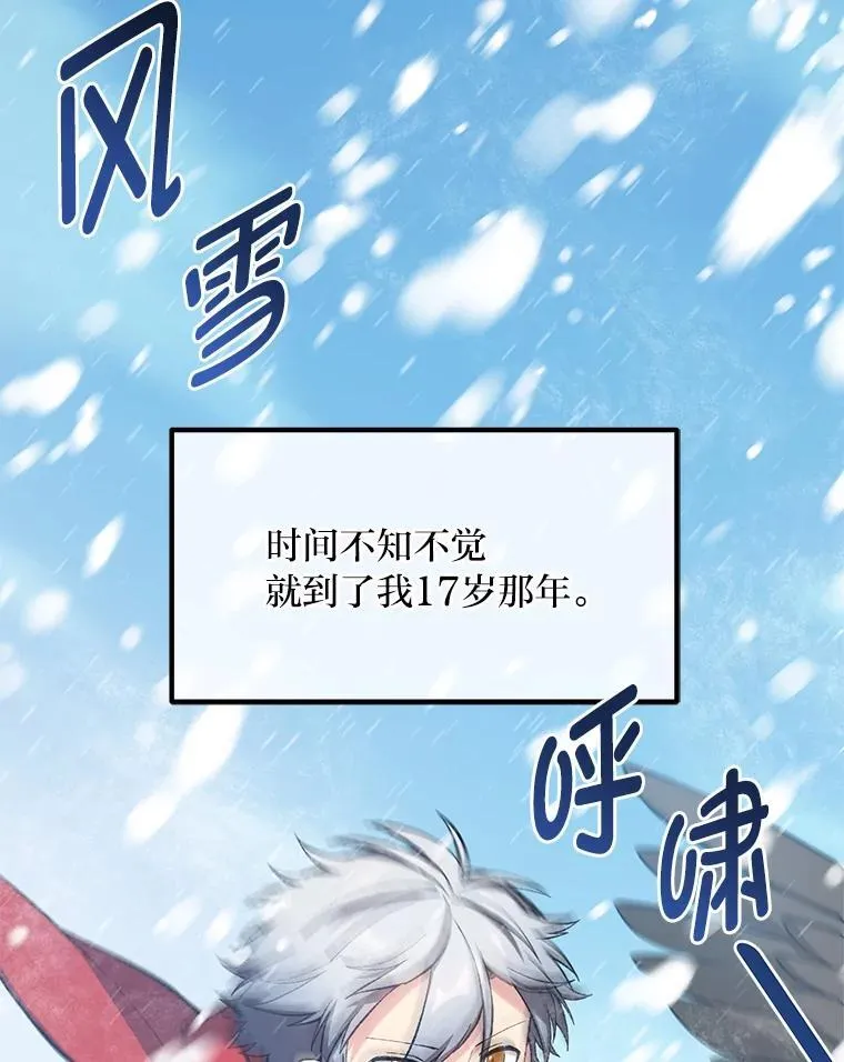 69.帕西利亚新城1