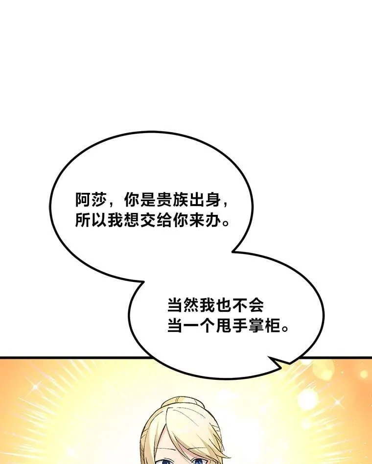 69.帕西利亚新城40