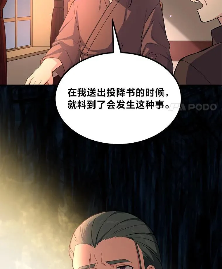 57.战争结束了103