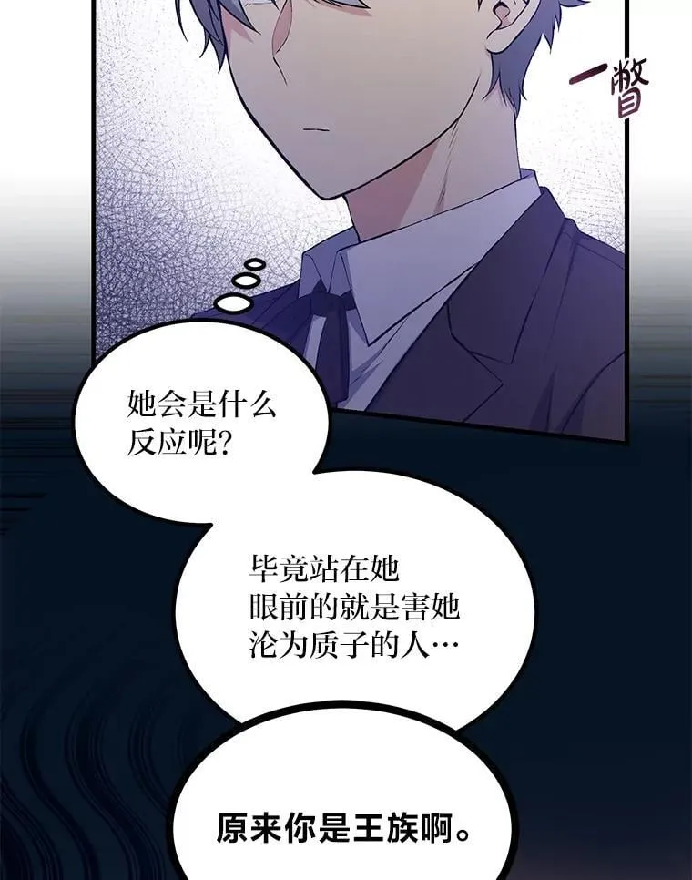 60.准备新事业35