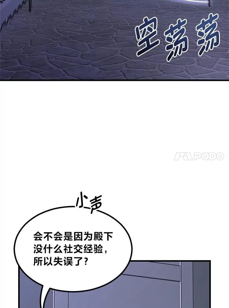 70.宴会开起来40