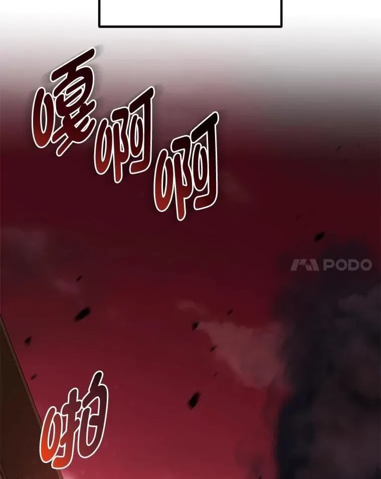 65.不死生物成灾60