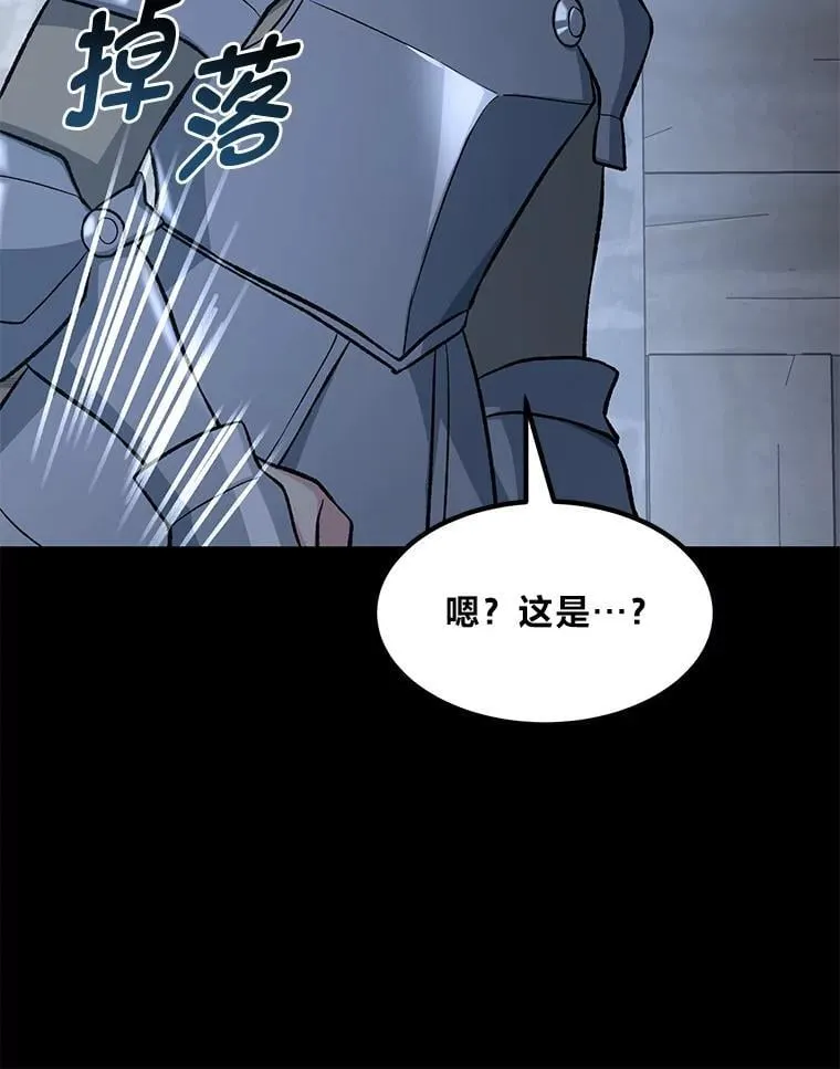 68.惩戒黑魔法师82
