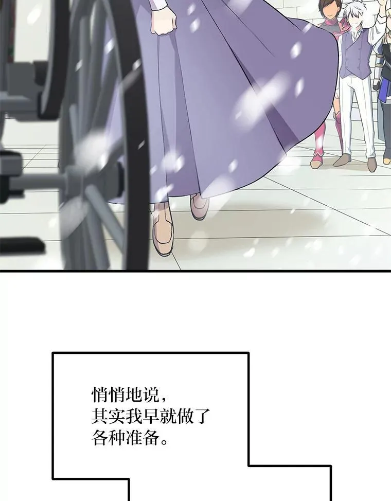 58.新的旅程80