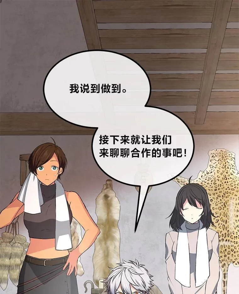 63.银行开起来22