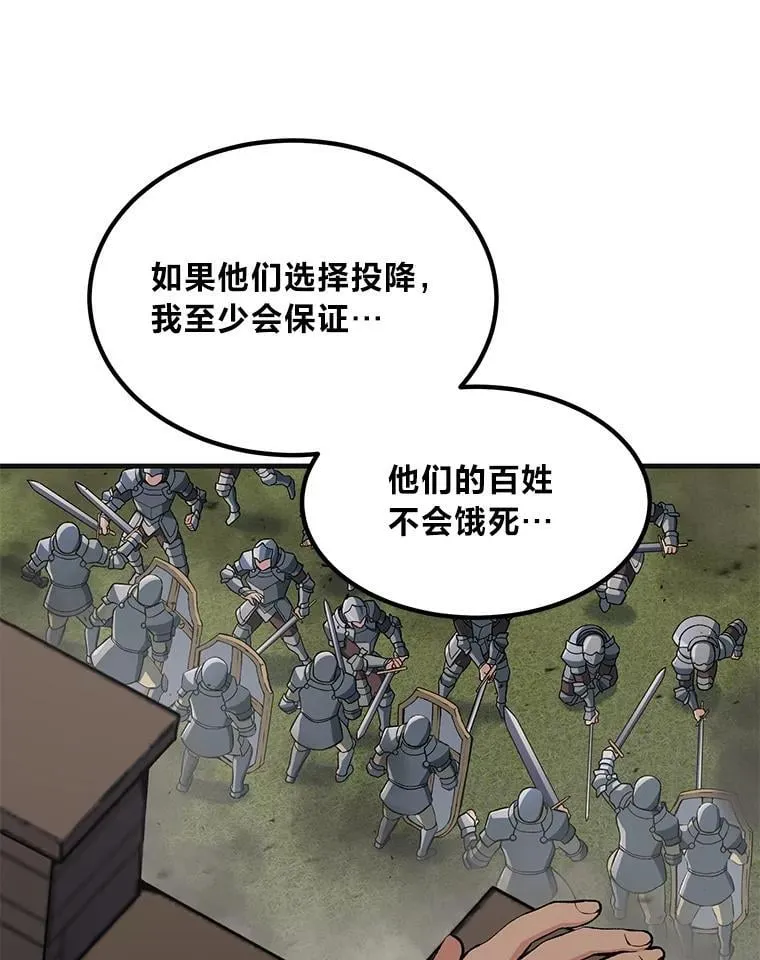 57.战争结束了5