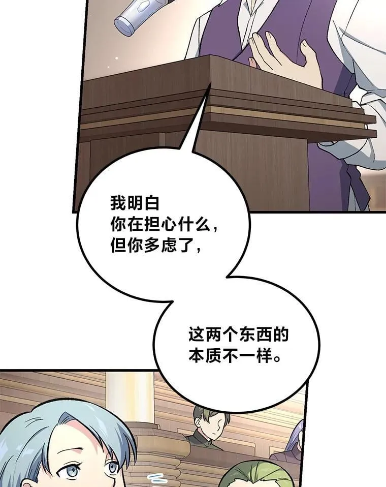 66.哈雷尔正式出道100
