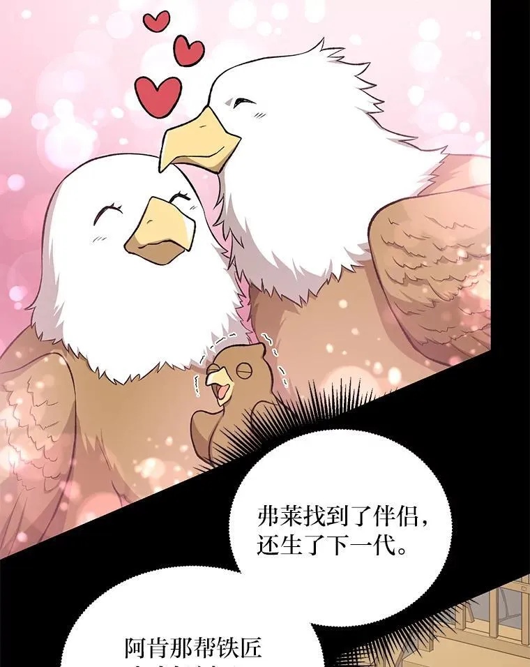 69.帕西利亚新城4